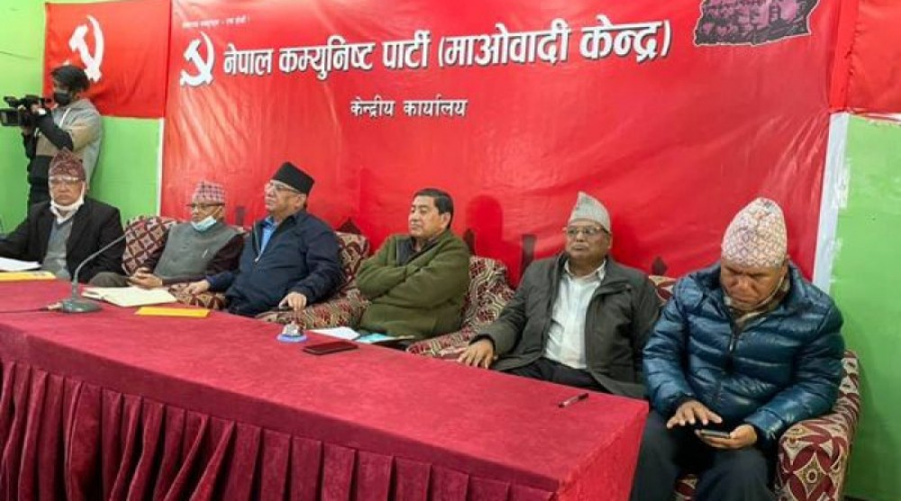 केही दिनका लागि माओवादी केन्द्रीय कमिटी बैठक स्थगित