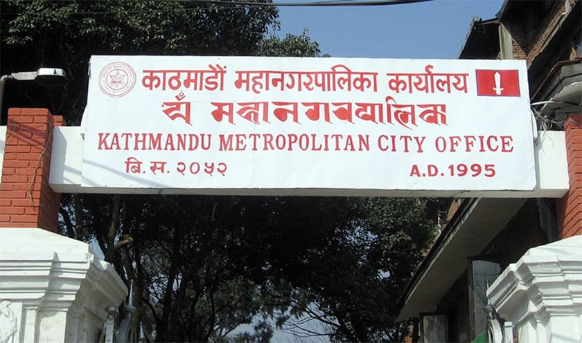 काठमाडौं महानगरपालिकाभित्रका विद्यालय एक साताका लागि बन्द गर्ने निर्णय