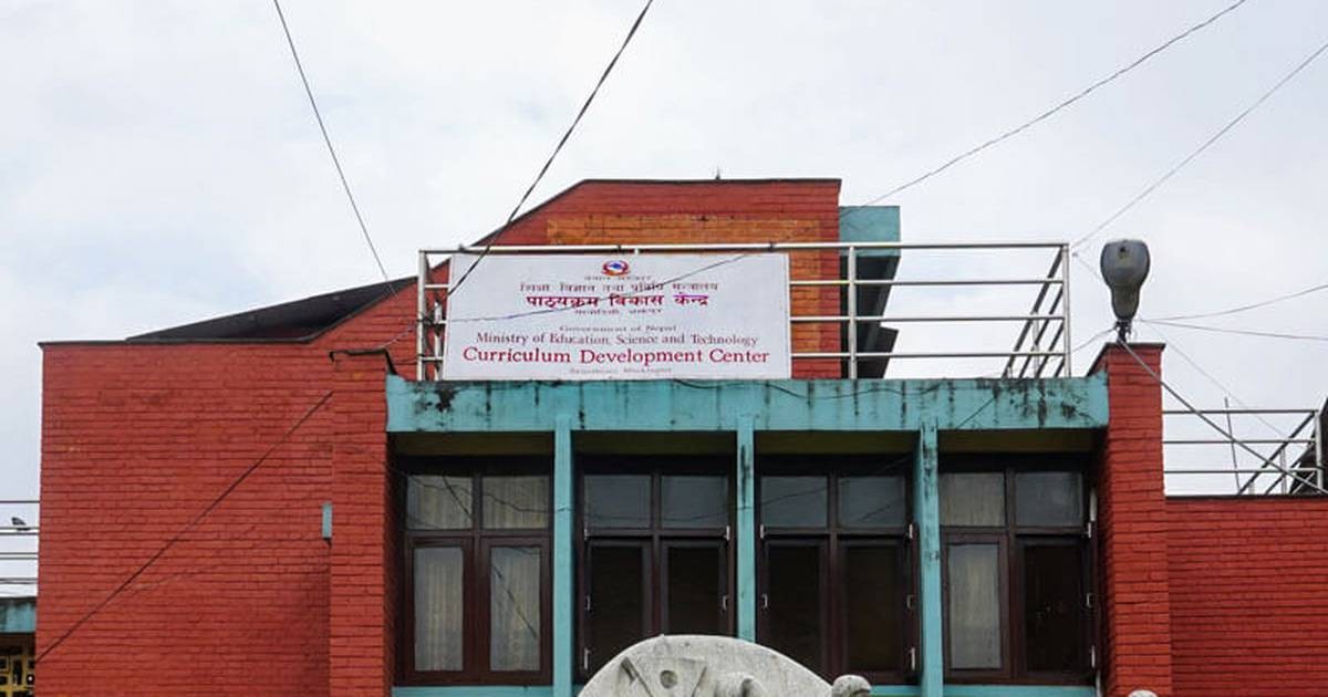 आगामी शैक्षिक सत्रमा ४ वटा कक्षामा नयाँ पाठ्यक्रम लागू गर्ने तयारी