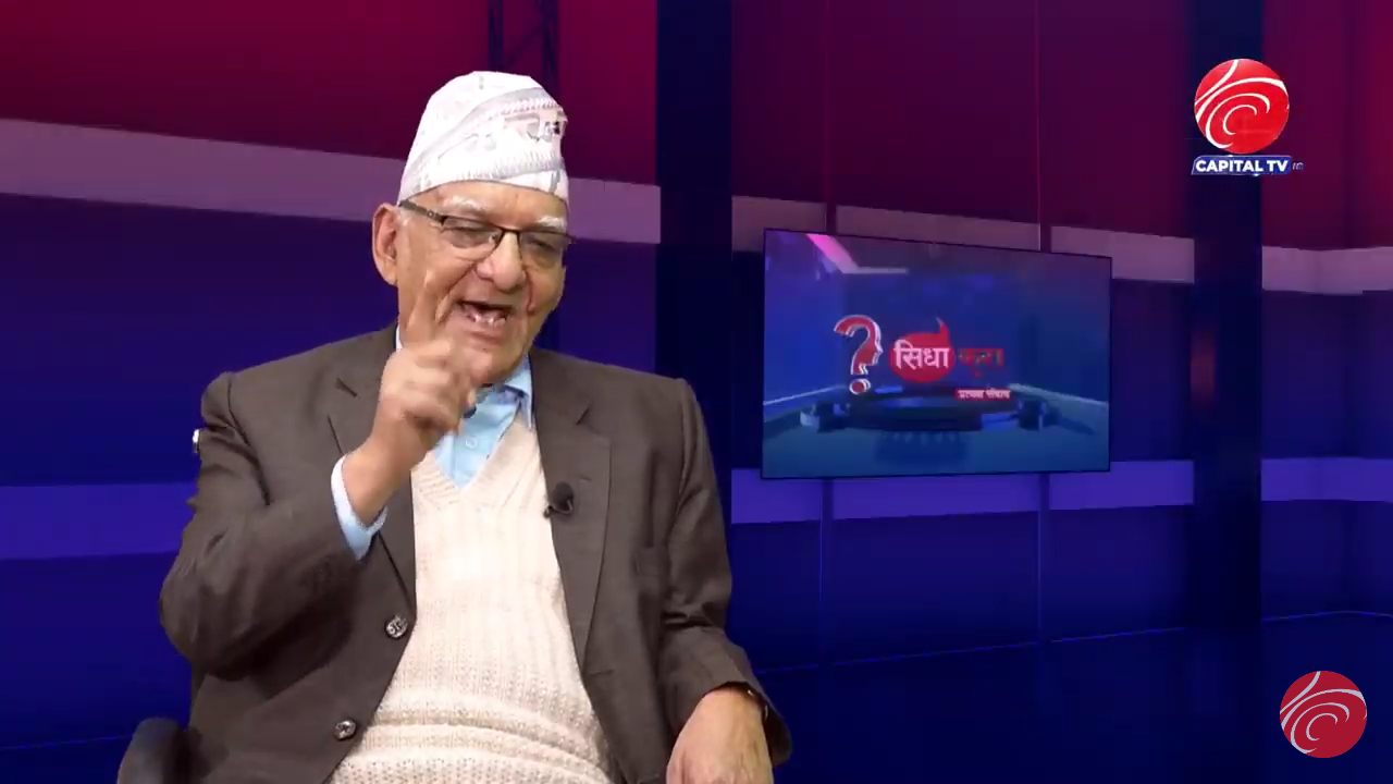 “राणाको निरंकुशता ढाले पनि, राजतन्त्र फाले पनि त्यो प्रवृत्ति भने यथावत् छ ”  : राष्ट्रिय जनमोर्चा अध्यक्ष केसी(भिडियो सहित)