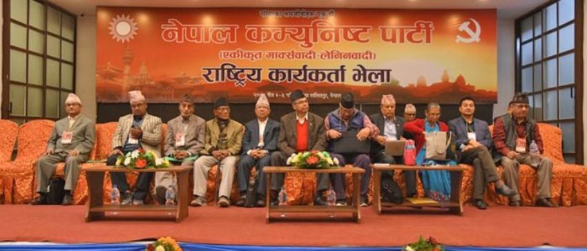 नेपाल–खनाल समूहका सांसद पनि ओलीले बोलाएको दलको बैठकमा जाने