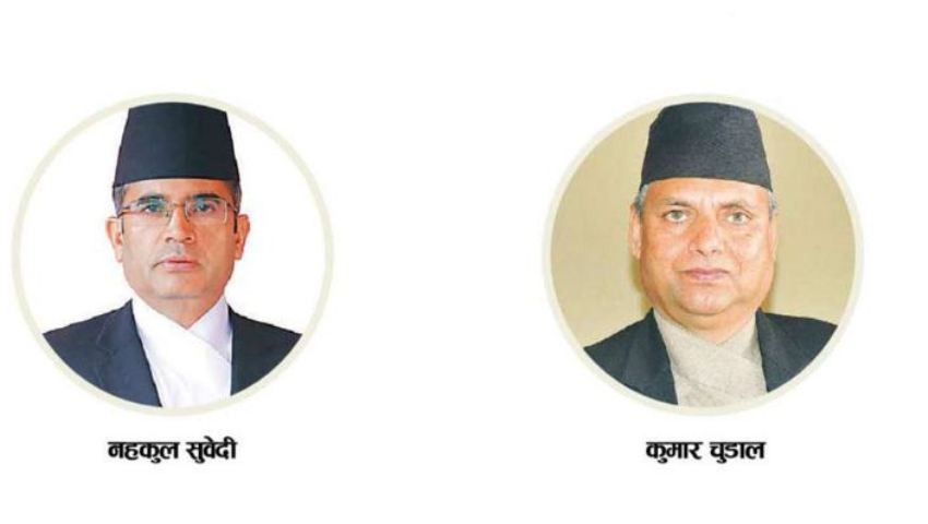 प्रस्तावित न्यायाधीशविरुद्ध  उजुरी आह्वान