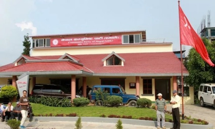 एमाले संसदीय दलको बैठक भोली बस्ने