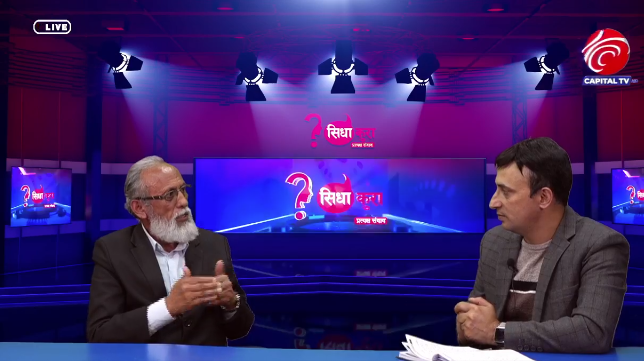 “कम्युनिस्ट आन्दोलनले प्रशस्तै नेता जन्माएको हो तर कम्युनिस्ट आन्दोलनको प्रारम्भलाई अध्यन गर्न आवश्यक छ” : केसी (नेकपा क्रान्तिकारी माओवादी नेता)