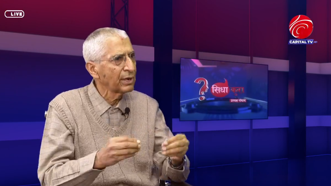 “पार्टीको झण्डा बोक्ने नागरिक समाज हुन सक्दैन” : डा. दीक्षित