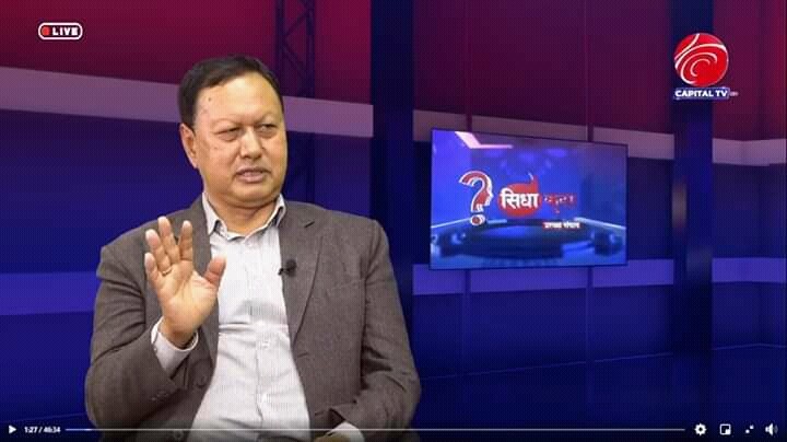 “निकास काङ्ग्रेसबाटै संभव छ” : काङ्ग्रेस नेता बस्नेत(भिडियो सहित)