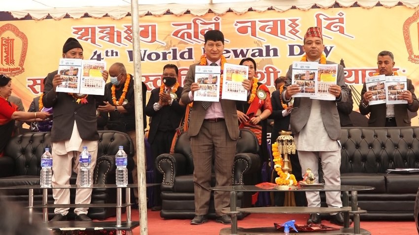 विशेष कार्यक्रम गरी मनाइयो विश्व नेवार दिवस