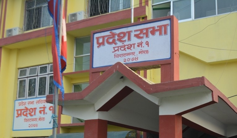 प्रदेश १ सरकारद्वारा ‘ओमिक्रोन’को सन्दर्भमा छलफल