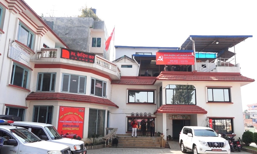 नेकपा एकता भंग गर्ने सर्वोच्चको फैसलाविरूद्ध माओवादी केन्द्र आज पुनरावलोकनमा जाँदै