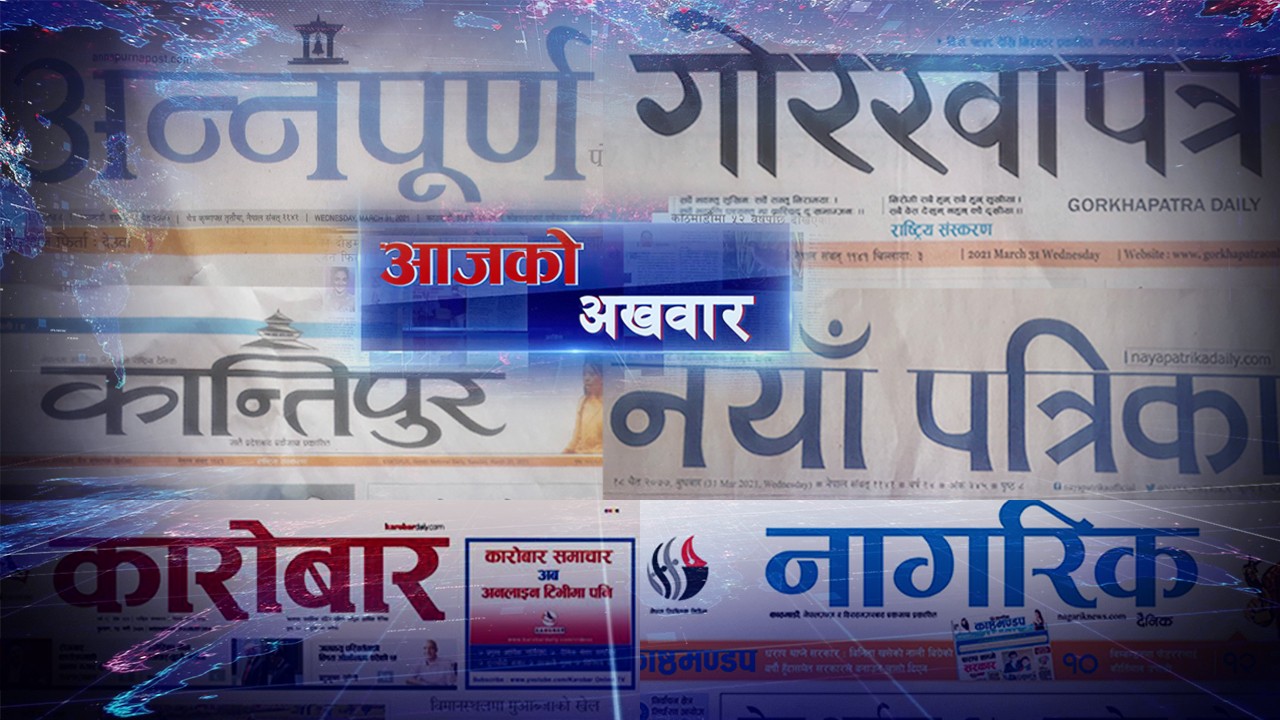 सत्ता समीकरणबारे जसपा अझै अनिर्णीत, शीर्ष नेताबीच मतभेद यथावत