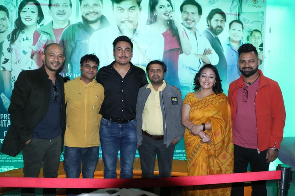 चलचित्र ‘श्री’ चैत २७ बाट हलहलमा