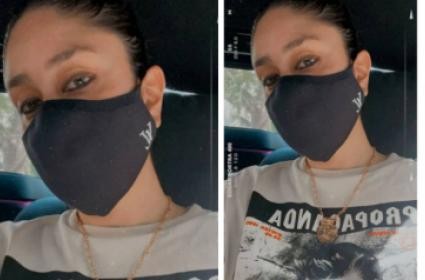 बलिउडमा करिनाले लगाएको मास्कको चर्चा