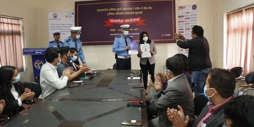 ट्राफिक जरिवाना मोबाइलबाटै भुक्तानी गर्न सकिने