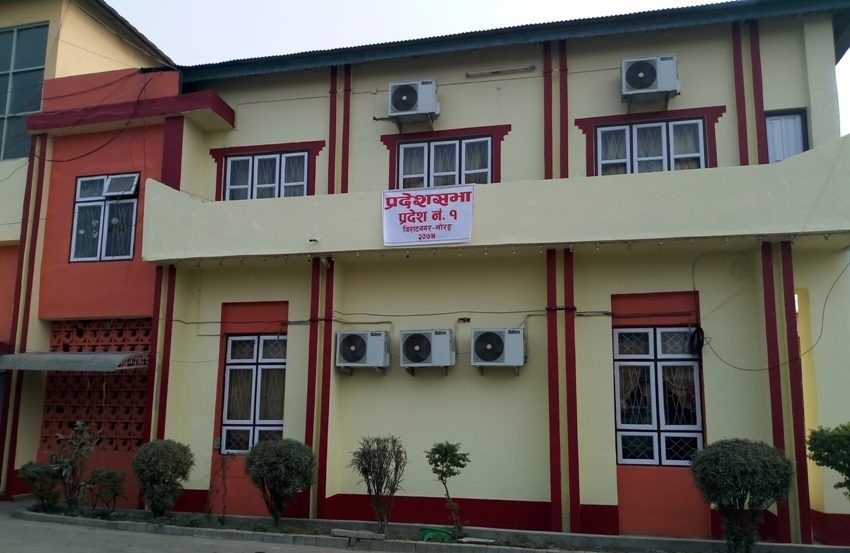 प्रदेश १ को प्रदेशसभा बैठक स्थगित