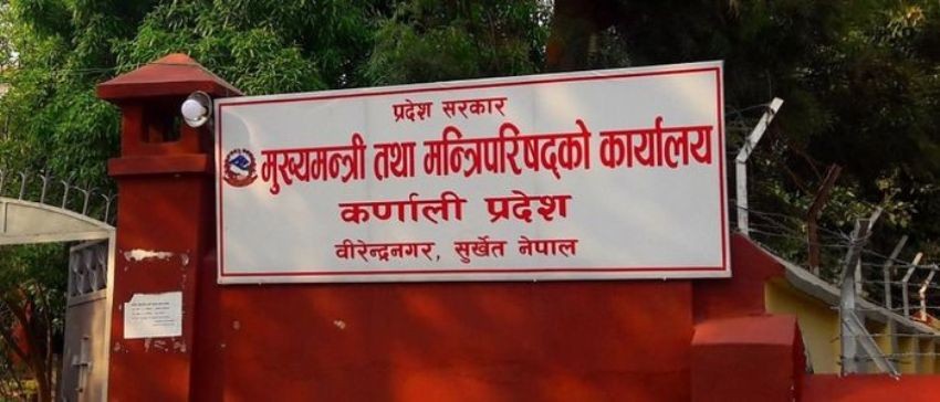 कर्णालीका तीन मन्त्रीको राजीनामा स्वीकृत