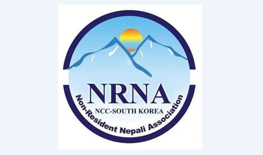 ‘एनआरएन नेपाल डेभलपमेन्ट फण्ड’को स्थापना