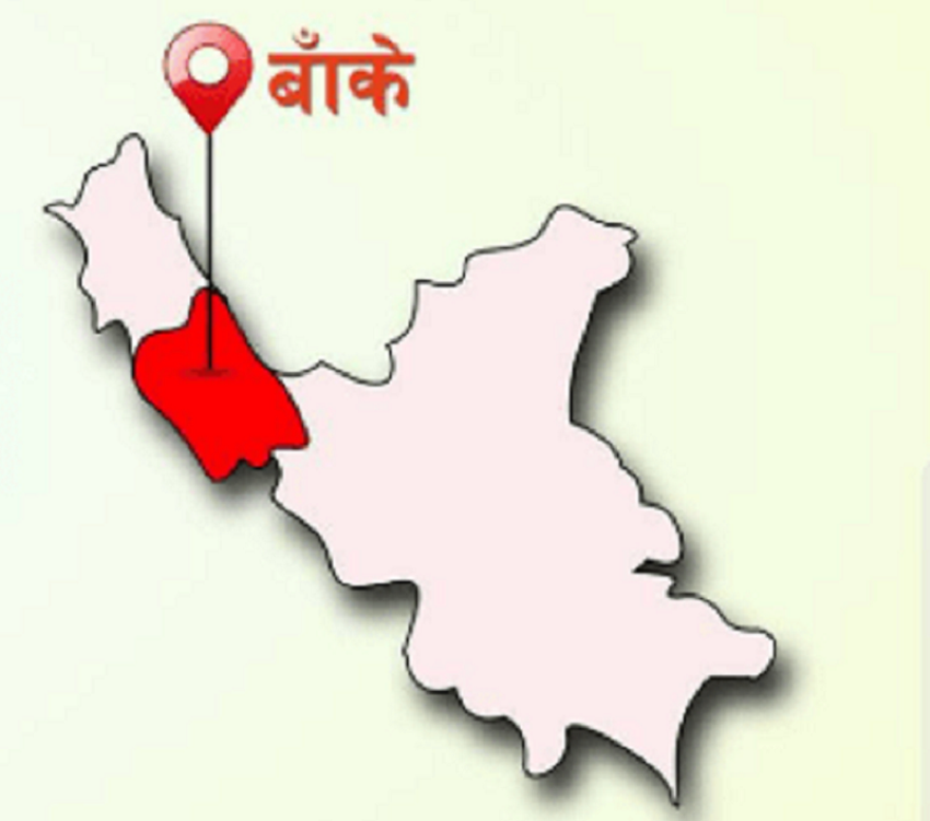 बाँकेको राजापुर र गेरुवामा एक हजार चार सय घर डुबानमा