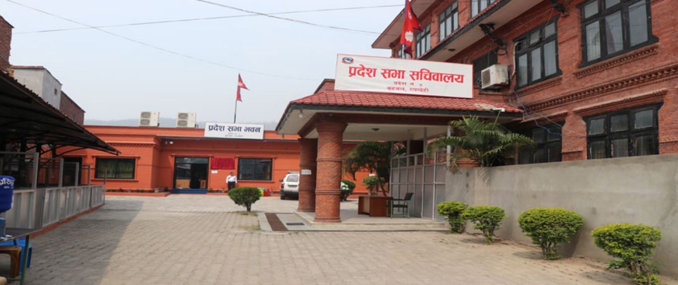 लुम्बिनी प्रदेशमा आज नयाँ सरकार गठन हुँदै