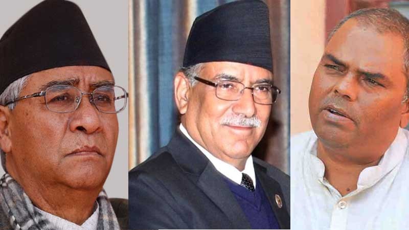 नयाँ सरकार गठनबारे छलफल गर्न तीन दलको बैठक बस्दै