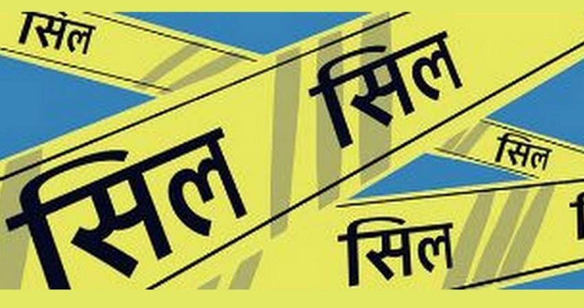 पाँचभन्दा बढी घरमा संक्रमित भेटिए टोल ‘सिल’ गरिने