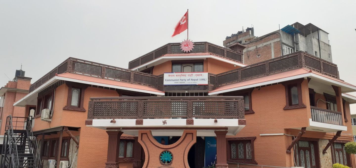 अवैध बैठकमा सहभागी नहुन केन्द्रीय सदस्यलाई एमालेको आग्रह