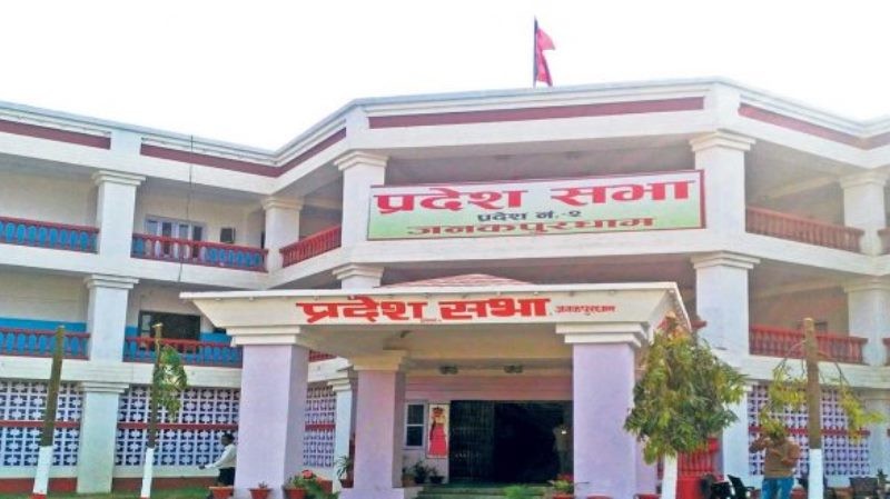 प्रदेश २ मा मन्त्री बर्खास्त गर्ने सिफारिस प्रदेश प्रमुखद्वारा सदर