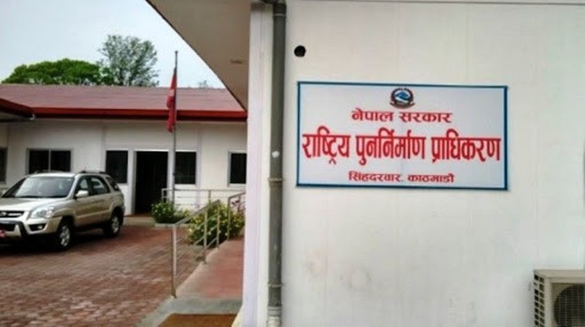 अतिरिक्त सेवा सुविधाको माग राख्दै पुनर्निर्माण प्राधिकरणका प्राविधिक आन्दोलित