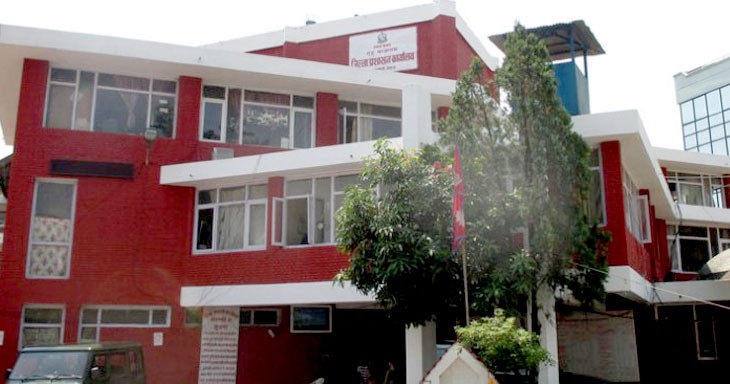 काठमाण्डौ उपत्यकामा प्रशासन कार्यालयका काम आजदेखि नियमित संचालन