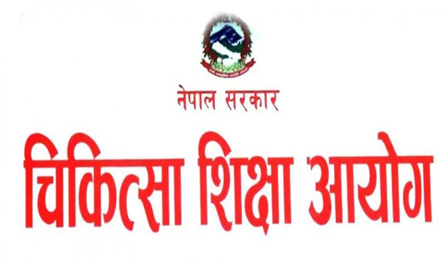 चिकित्सा शिक्षा आयोगद्वारा सञ्चालित परीक्षामा सहभागी नक्कली परीक्षार्थी पक्राउ