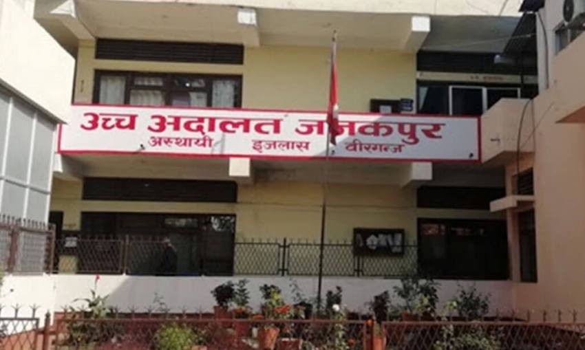 वीरगञ्ज महानगरको निर्णयविरूद्ध उच्च अदालतको अन्तरिम आदेश