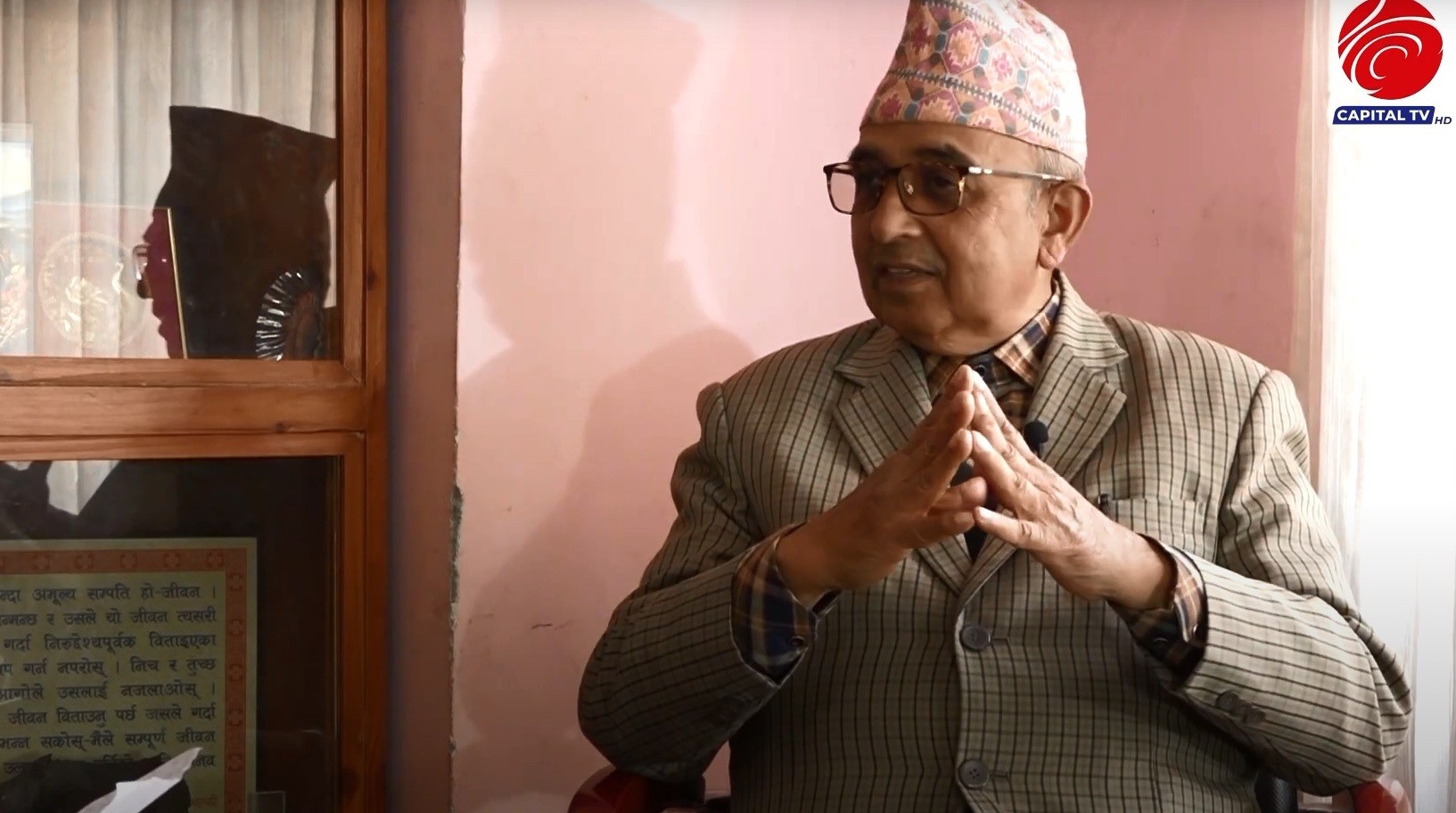 एसपीपीका बारेमा सरकारले भ्रम सिर्जना गर्न खोज्यो : नेता मैनाली 