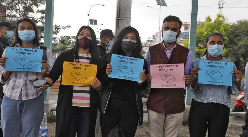 काठमाडौंको माइतीघरमा विपक्षी विद्यार्थी संगठनको प्रदर्शन