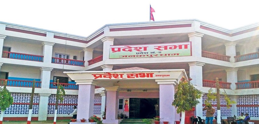 आज बोलाइएको प्रदेश–२ को प्रदेश सभा बैठक फेरि स्थगित