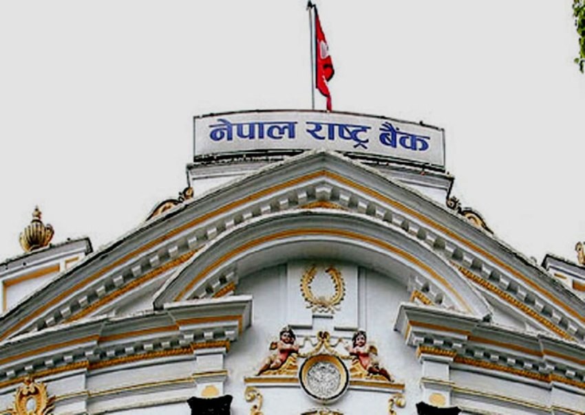 साना तथा मझौला व्यवसायलाई समेट्ने मौद्रिक नीति ल्याउन राष्ट्र बैंकलाई आग्रह