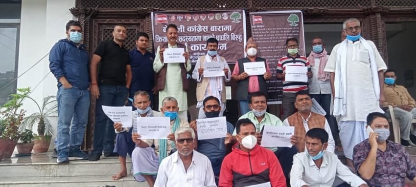 विधानविपरीतका क्रियाशील सदस्यता खारेज गर्न माग गर्दै सानेपामा धर्ना