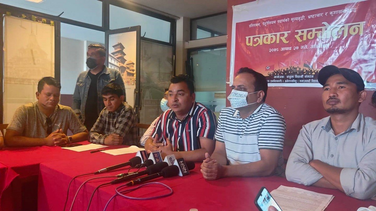 पेट्रोलियम पदार्थको मूल्यवृद्धिविरूद्ध ५ विद्यार्थी संगठनले गरे आन्दोलन घोषणा