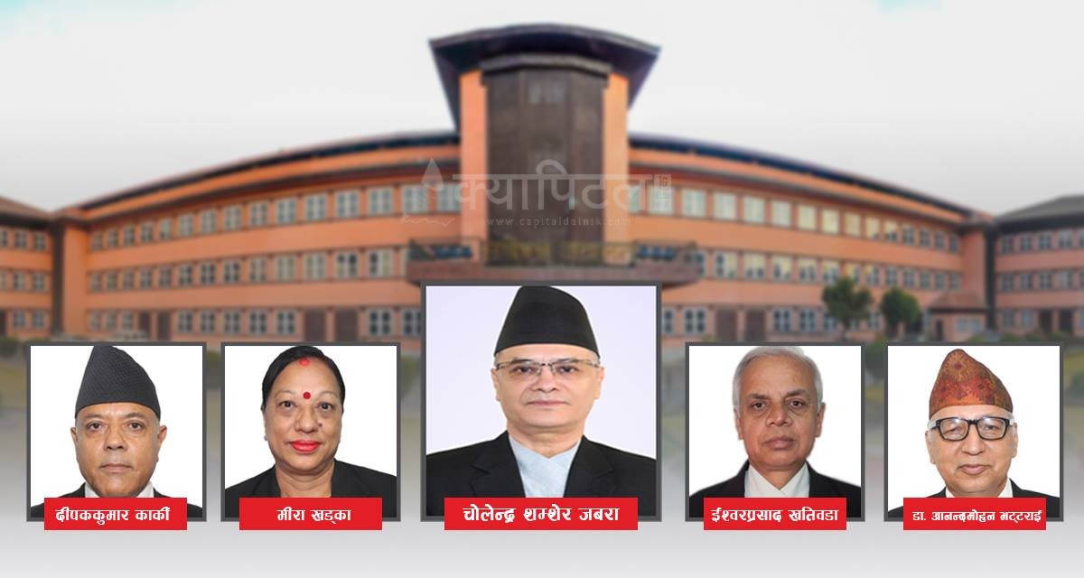 प्रतिनिधि सभा विगठन बदर गर्दै सर्वाेच्चले भन्यो ‘प्रधानमन्त्रीमा शेरबहादुर देउवालाई नियुक्त गर्नु’