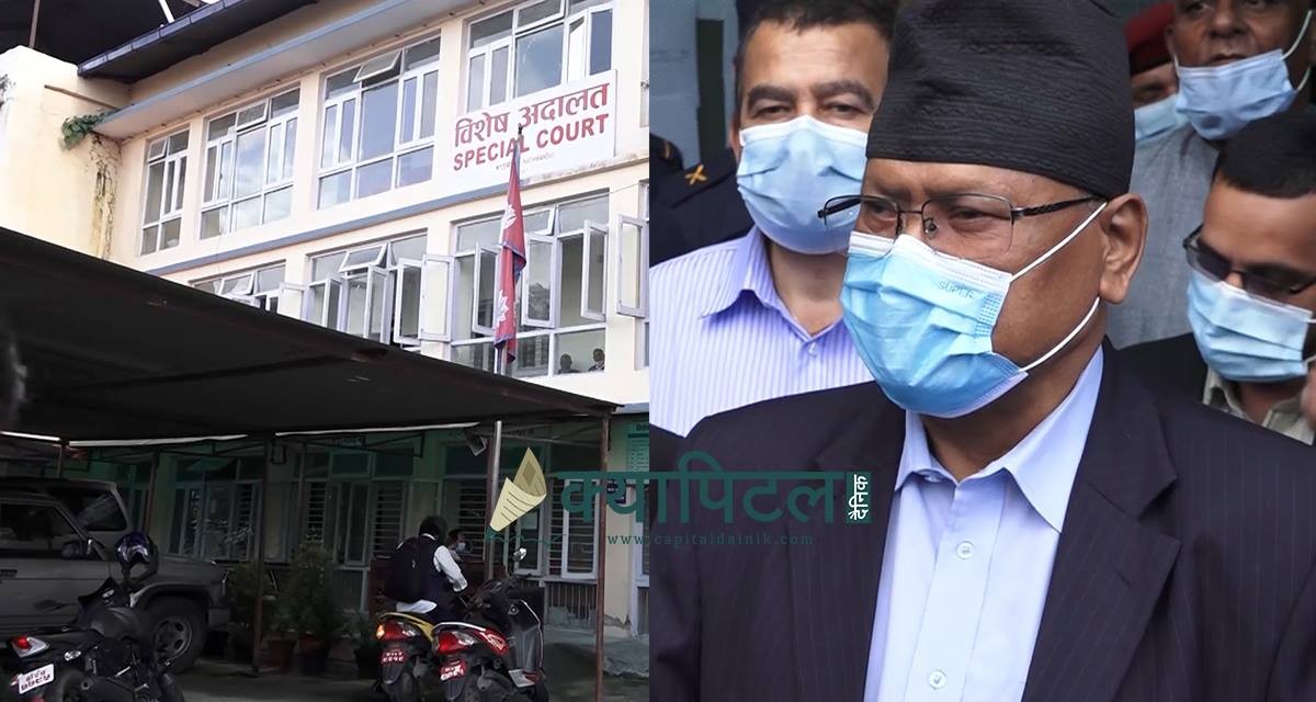 ललिता निवास जग्गा प्रकरण : कांग्रेस उपसभापति गच्छदार १० लाख धरौटीमा रिहा (भिडियोसहित)