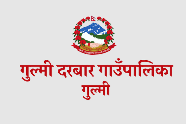गुल्मीदरबार गाउँपालिकामा अध्यक्षको निधनमा पाँच दिन शोक बिदा