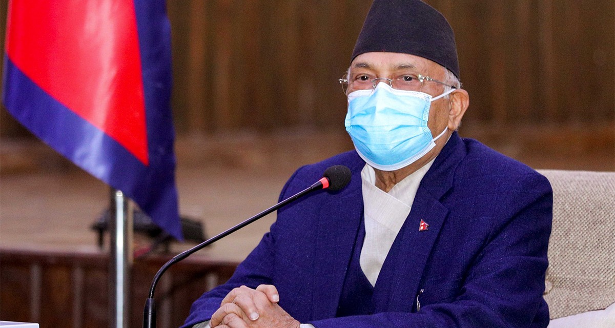 मर्यादापालकलाई सीमा ननाघ्न ओलीको चेतावनी