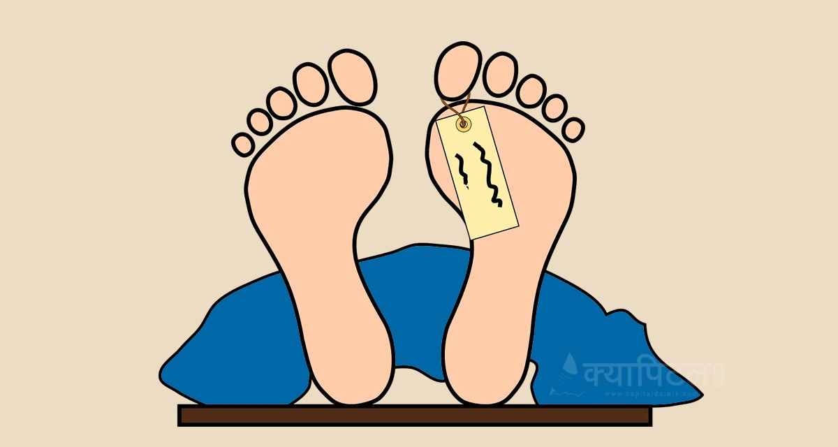 जङ्गली च्याउ खाँदा बाबु छोराको मृत्यु