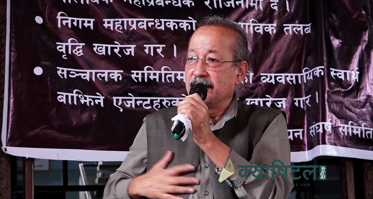 वायुसेवा निगमको बेथितिमा कर्मचारीहरुको मिलेमतो: सांसद राजभण्डारी