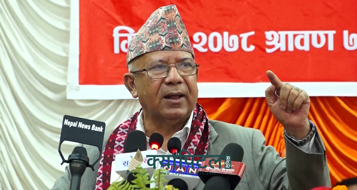 एमालेमा रहेका नेताहरु ढिलो चाँडो एकीकृत समाजवादीमा आउँछन्ः माधव नेपाल