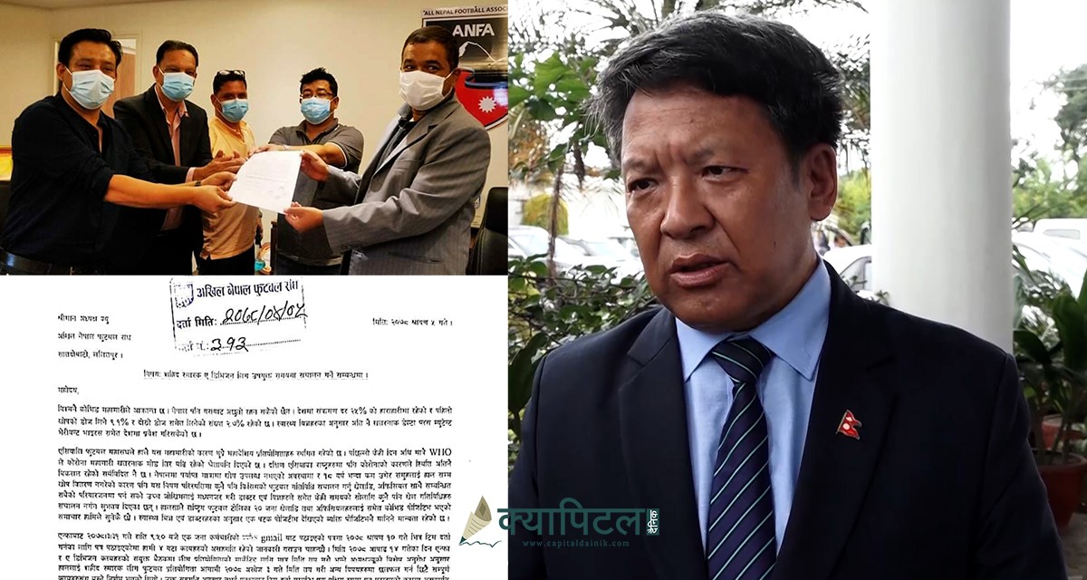 सहिद स्मारक ए डिभिजन लिग निर्धारित मितीमै हुने