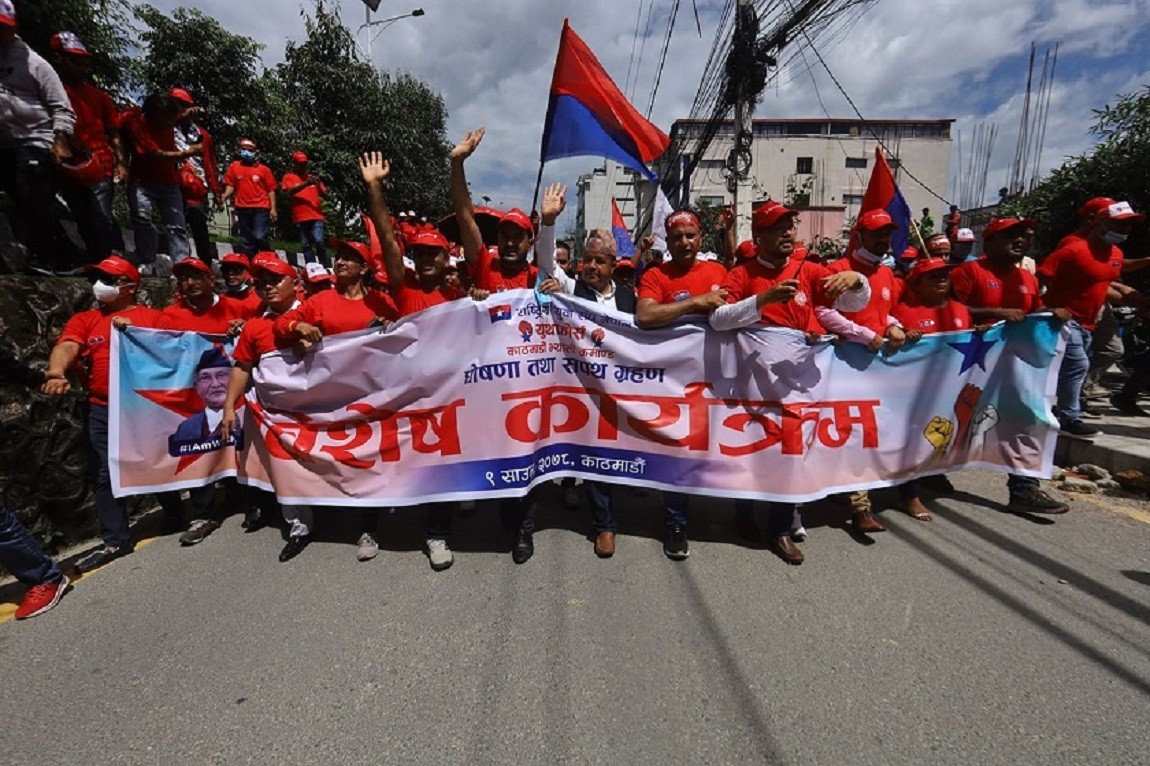 युथ फोर्सको भ्याली कमाण्ड घोषणा, घोषणासभामा ओली अनुपस्थित