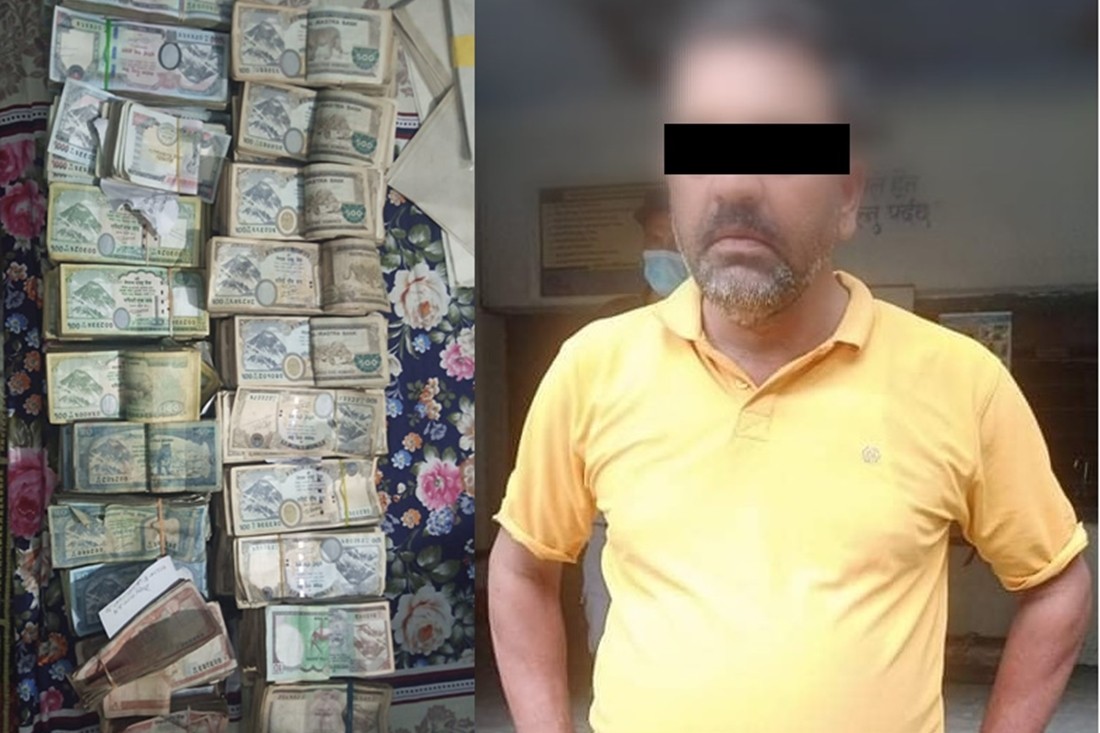 ४० लाख रुपैयाँभन्दा बढी रकमसहित एकजना पक्राउ