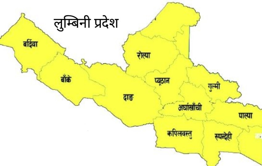 लुम्बिनीमा संयुक्त सरकार गठनको मागसहित प्रदेश प्रमुखसमक्ष निवेदन