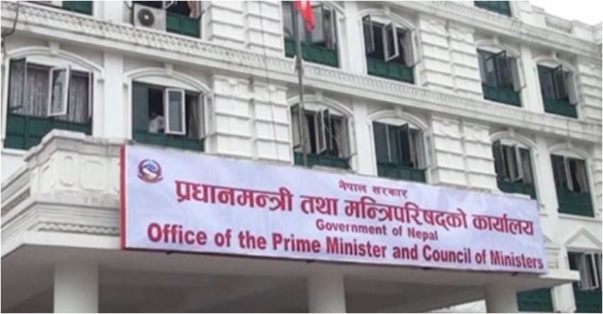 सीसीएमसीको बैठक आज बस्दै