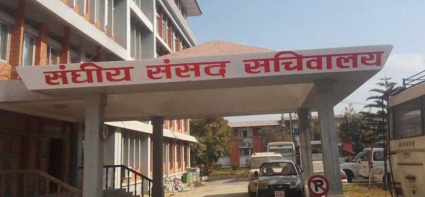 अर्थ र विधायन व्यवस्थापन समितिको बैठक बस्दै