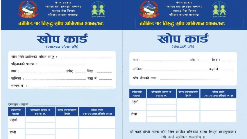 काठमाडौं उपत्यकामा ४० प्रतिशतले लगाए दुवै डोज खोप